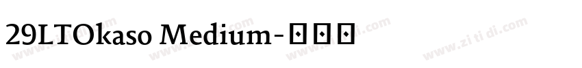 29LTOkaso Medium字体转换 29LTOkaso Medium字体转换